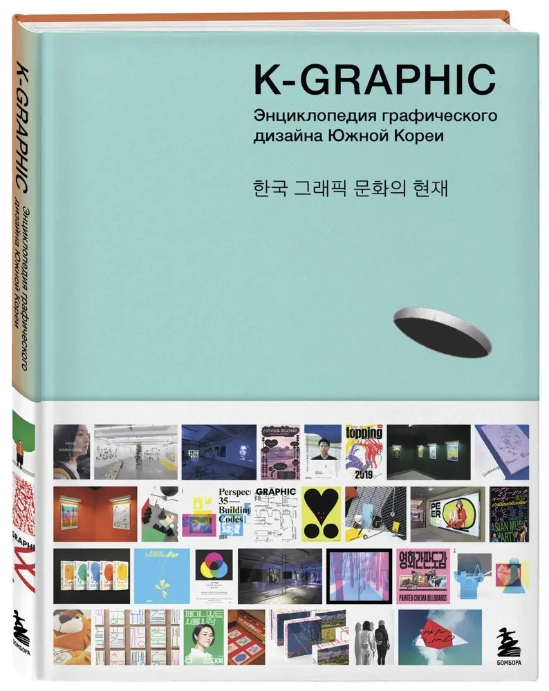 Визуальный дизайн книга