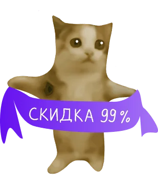Рассылки в Unisender со скидкой 99%