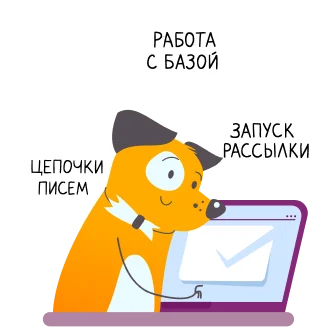 Делегируйте рассылки команде Unisender