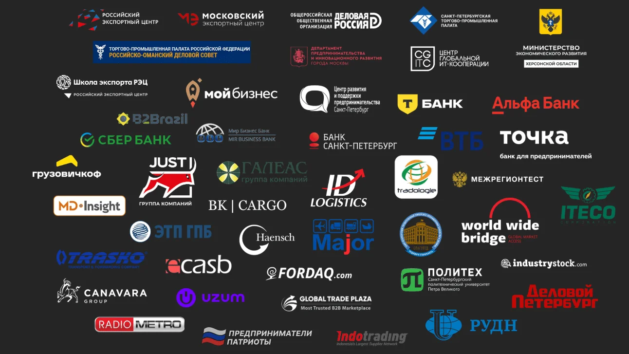 Партнеры «ВиКОНН»