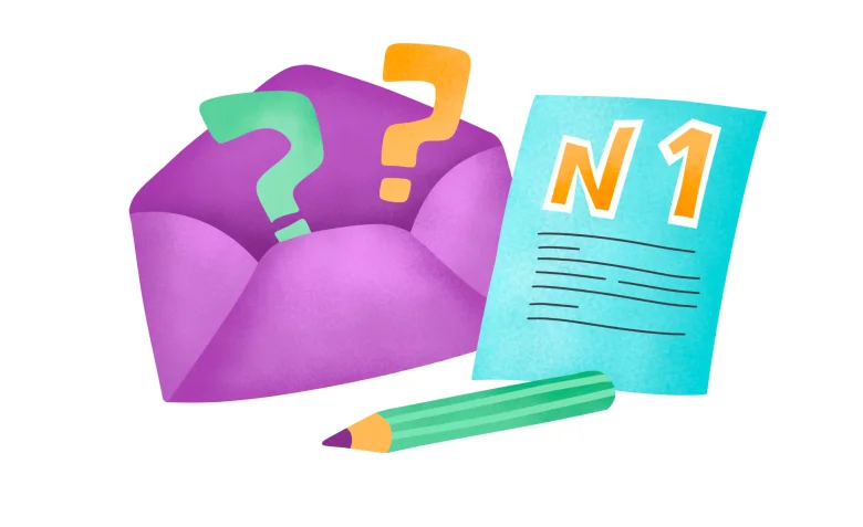 текст первого письма