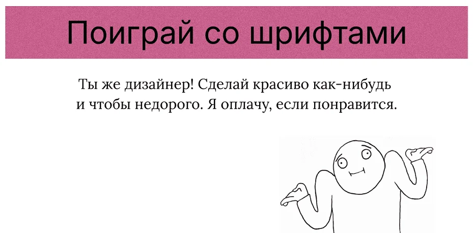 Шрифт Интер в сочетании с Lora для основного текста