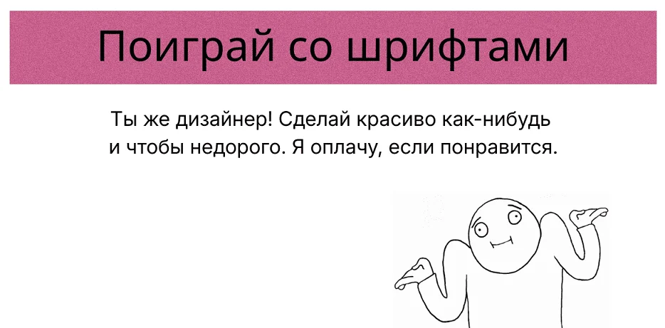 Шрифт Inter в сочетании с DM Sans для основного текста