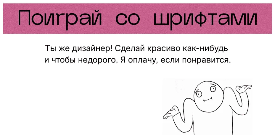 Шрифт Inter в сочетании с Glock Grotesk для заголовка