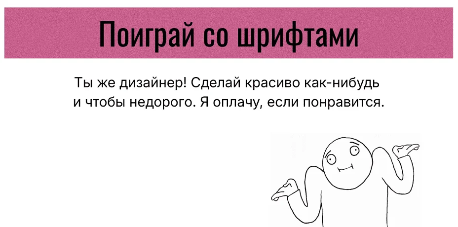 Шрифт Интер в сочетании с Oswald для заголовка