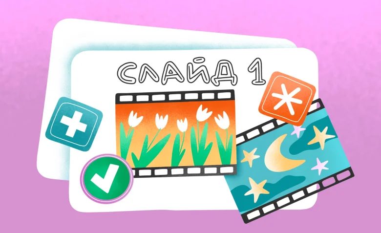 как вставить видео в powerpoint