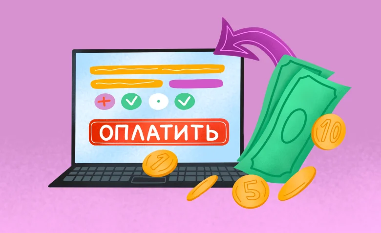 Онлайн платежи на сайте на примере Робокассы