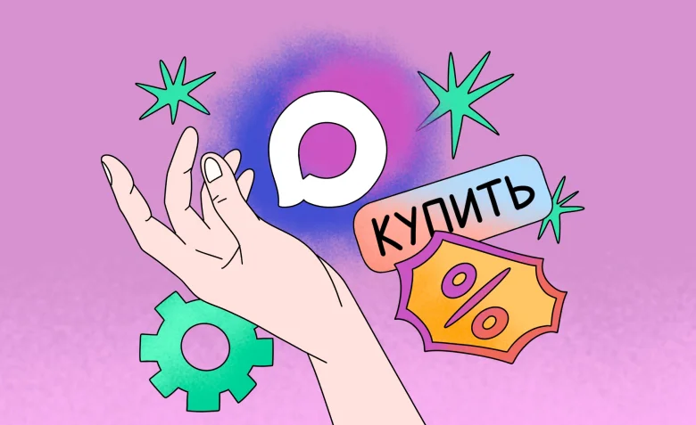 реклама в max