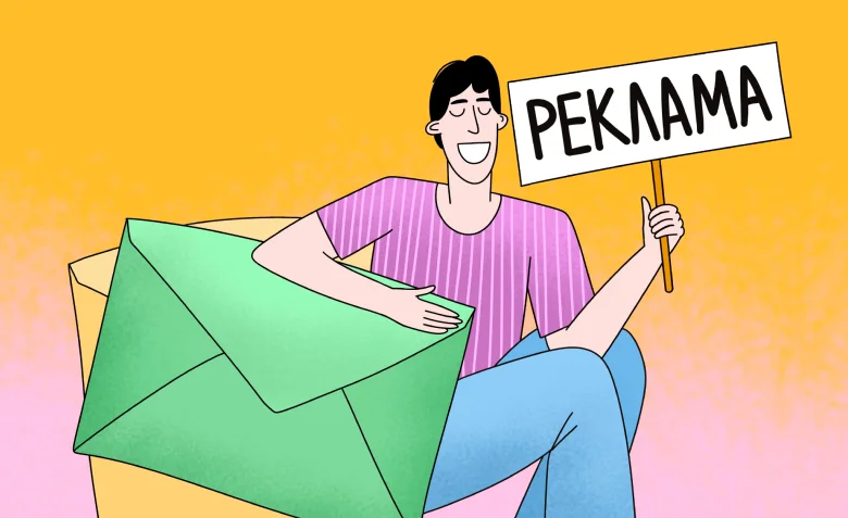 что такое ретаргетинг