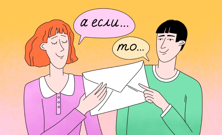 маркетинговая гипотеза