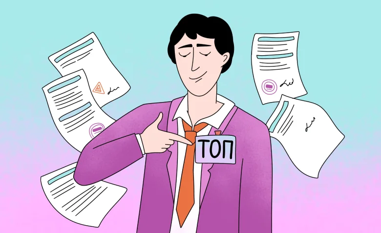 мышление специалиста