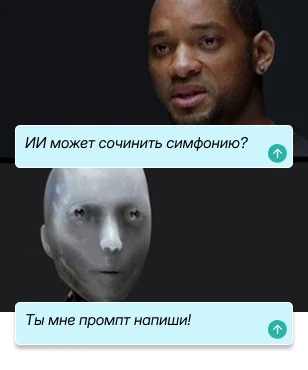 Журнал про нейросети для людей