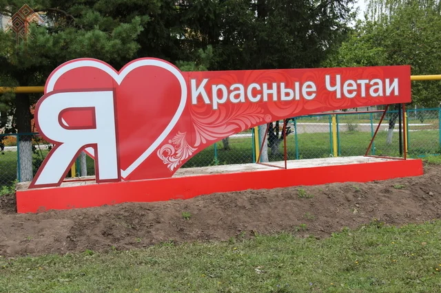 Зелень, свобода, огурцы, роботы: чем готов удивлять территориальный маркетинг и брендинг 2