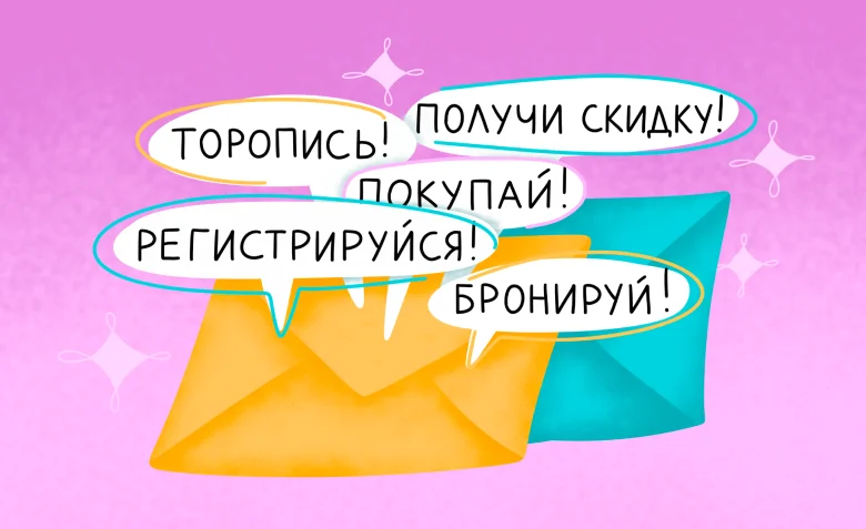 как написать ситиа в емейле