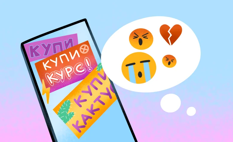 что делать если появляется реклама на телефоне