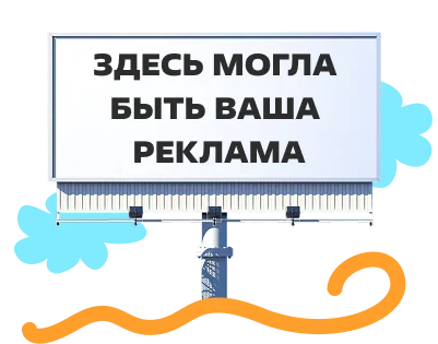 И здесь, и здесь, и здесь, и здесь