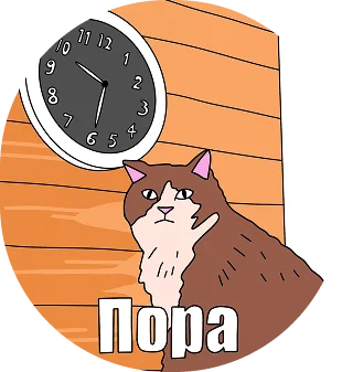 Время запускать рассылки