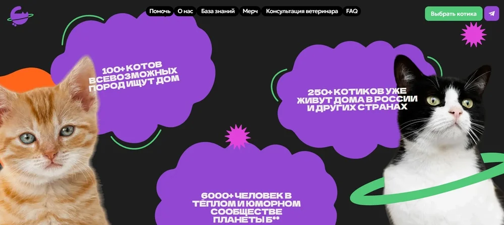 Скругления в дизайне