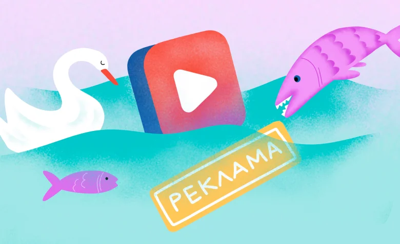реклама в вк видео
