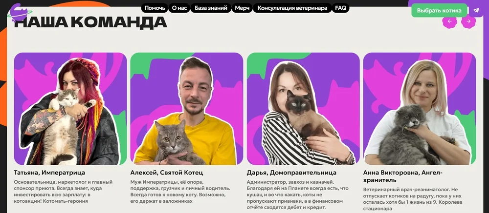 Скругления углов в дизайне сайта