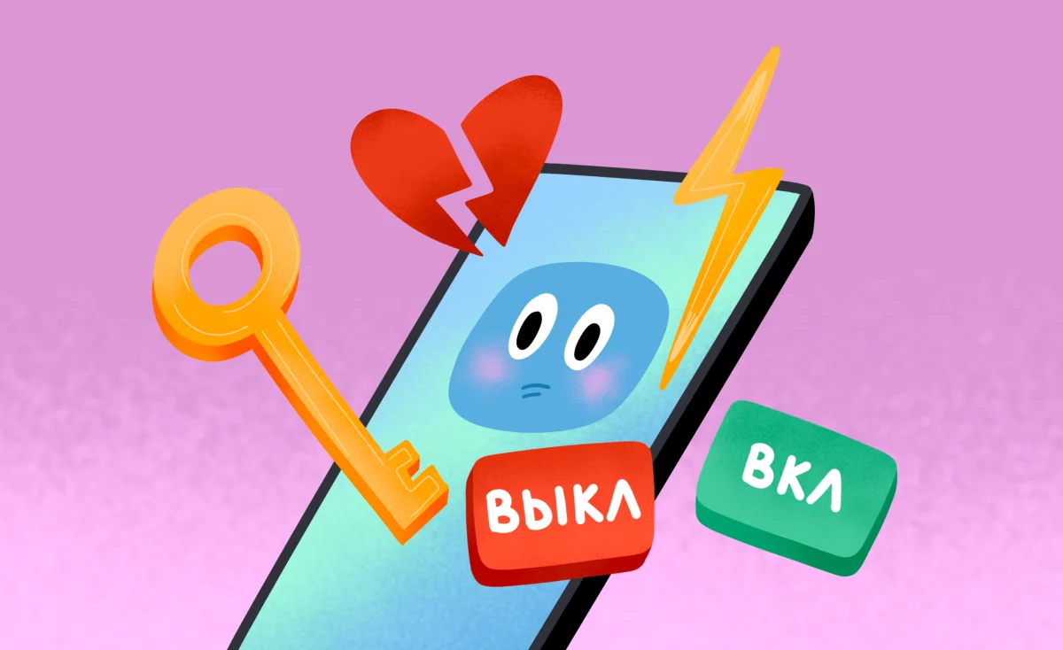 что делать если телефон не реагирует