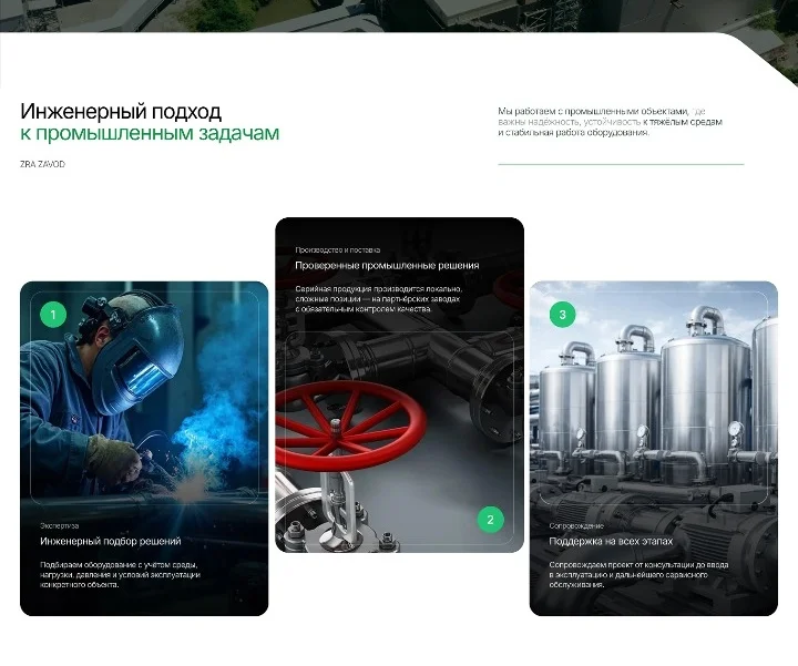 Стиль сайта со скруглениями углов