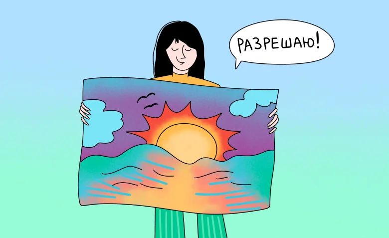 Разрешение изображения