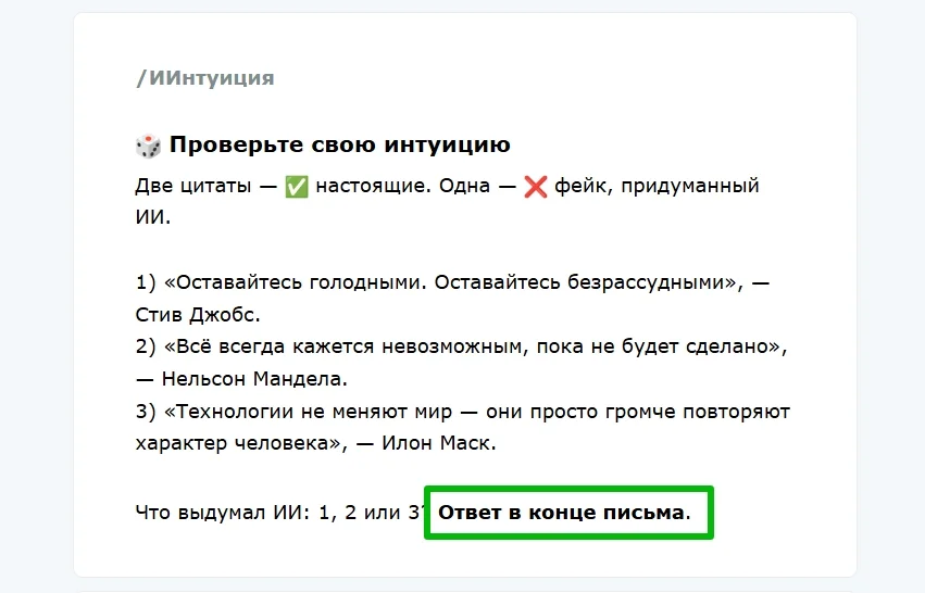 Как улучшить дочитываемость