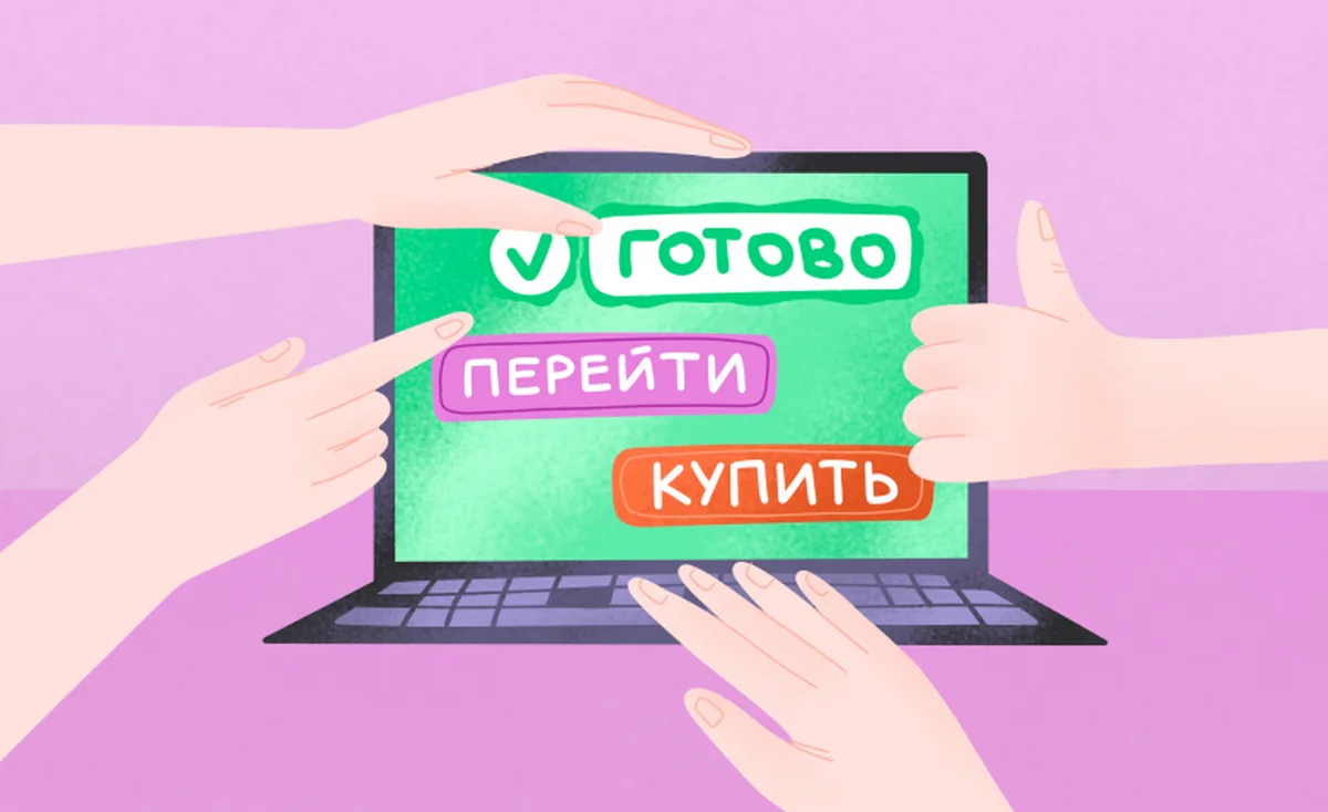 Инклюзивный дизайн сайта: как сделать