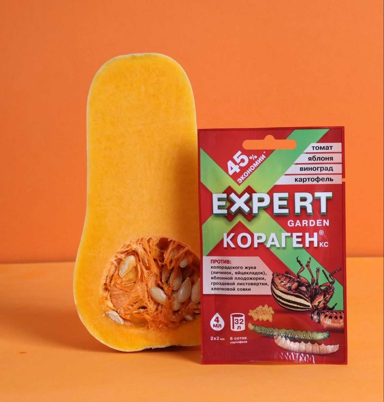 Упаковка Expert garden