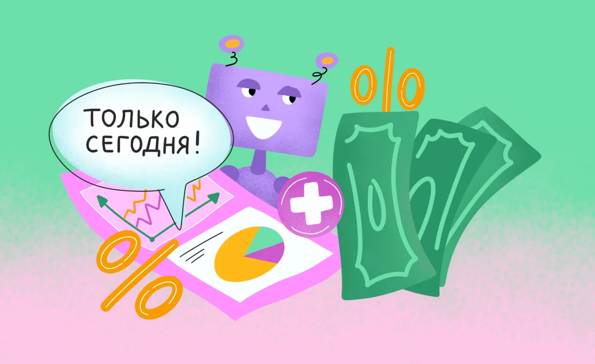 Кейс Кинетики для Юнисендер: как использовать ИИ и CRMмаркетинге