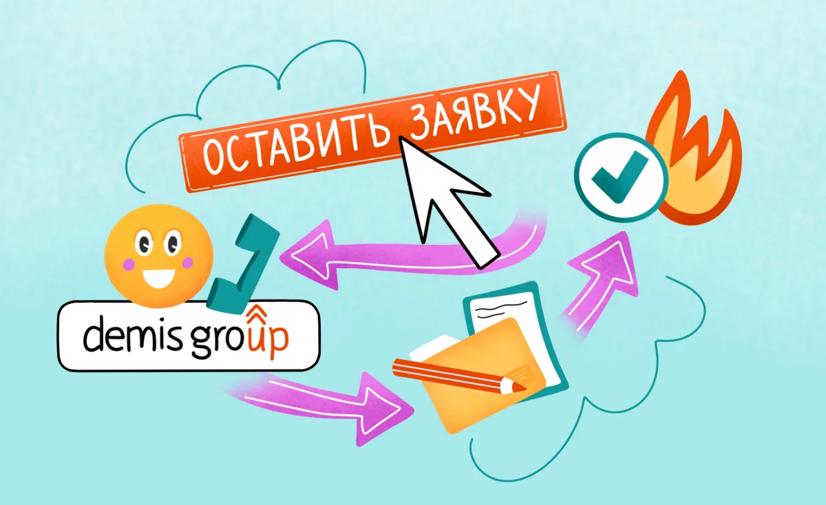 Как не терять б2б клиентов