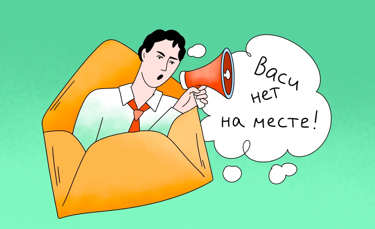 как настроить автоответ