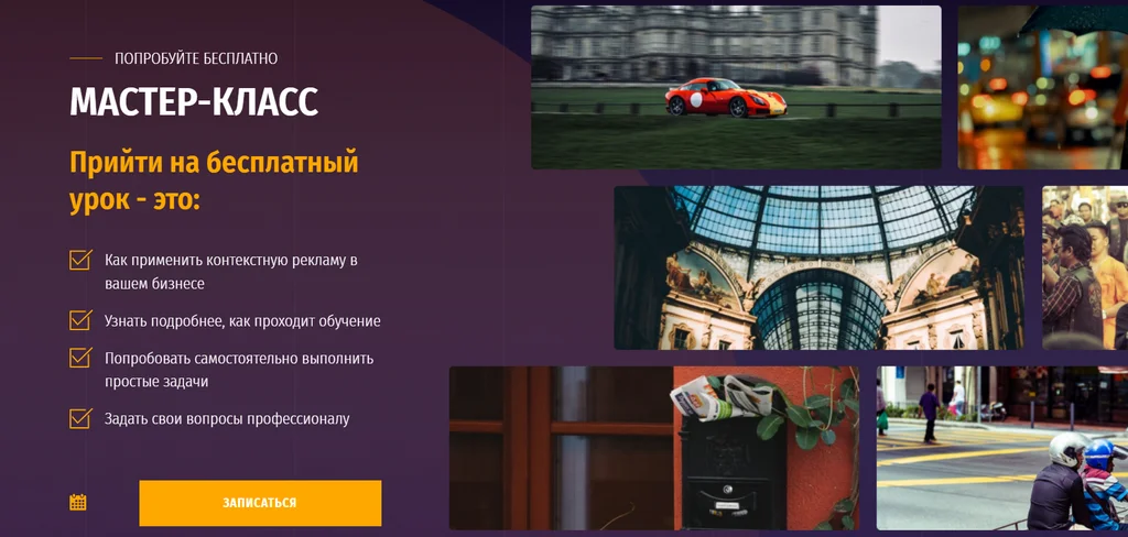 Бесплатный пробный урок в ArtWork School