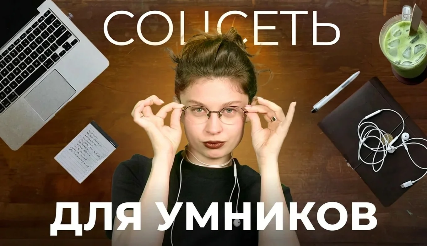 Что такое Сабстак