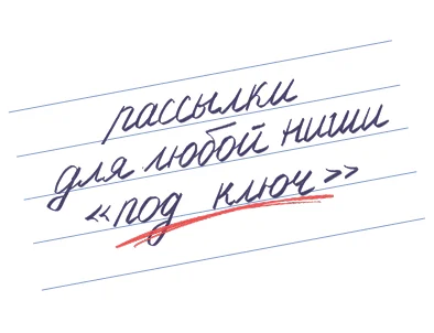 Пора <del>нанимать маркетолога</del> делегировать агентству
