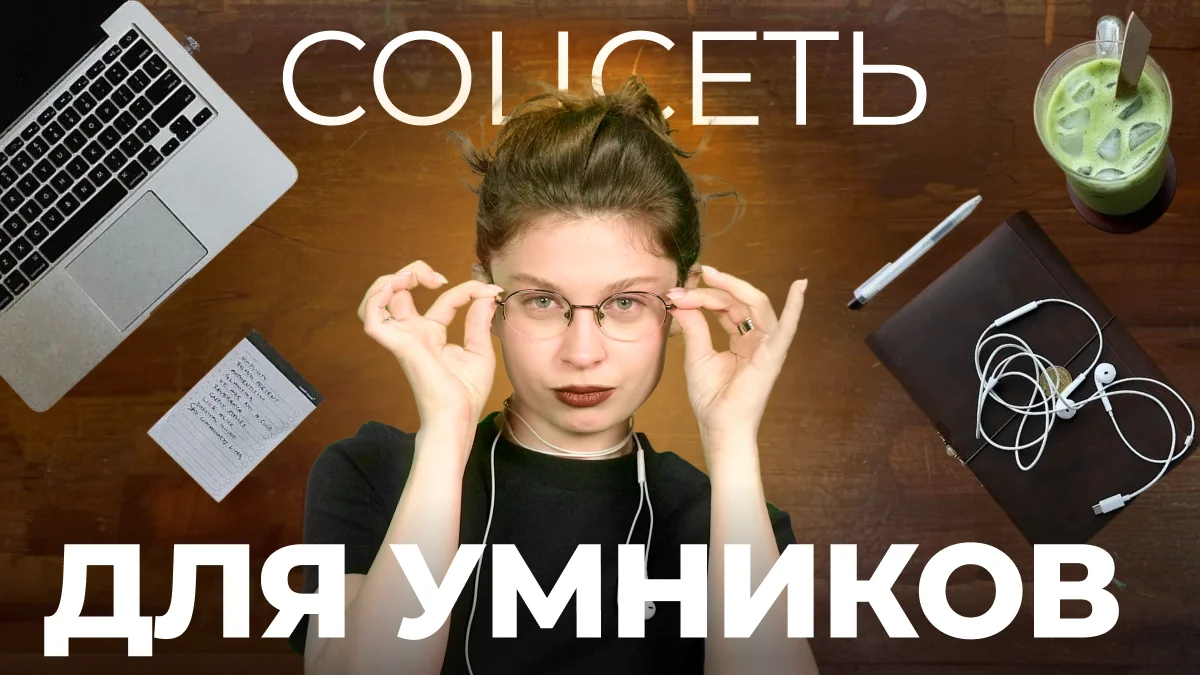 Сабстак