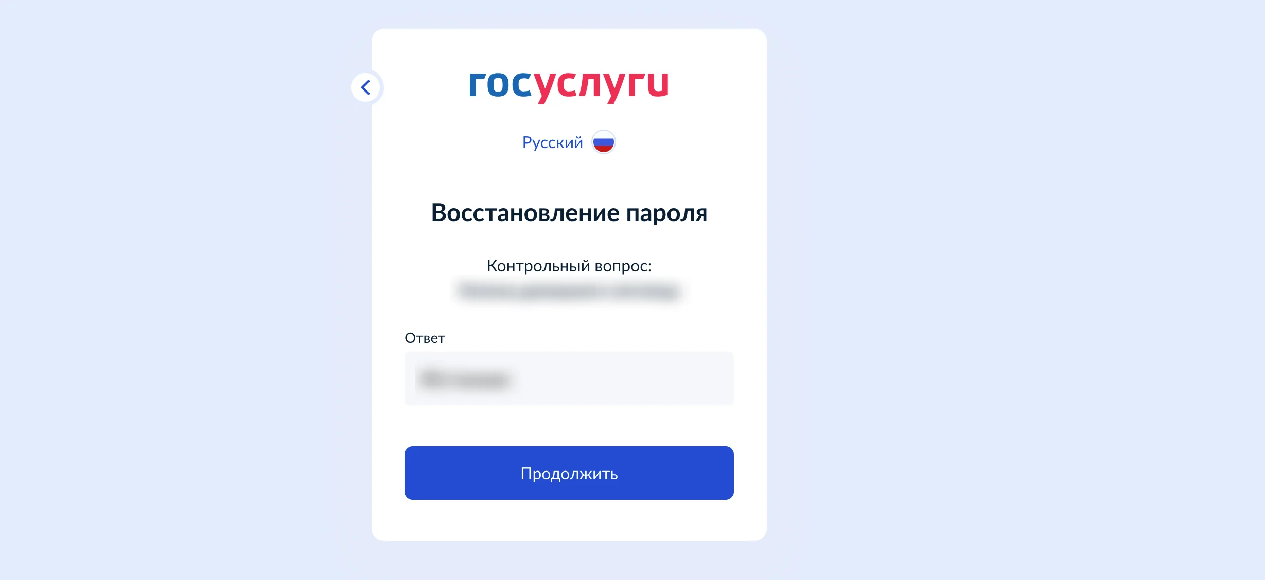 Ответьте на контрольный вопрос