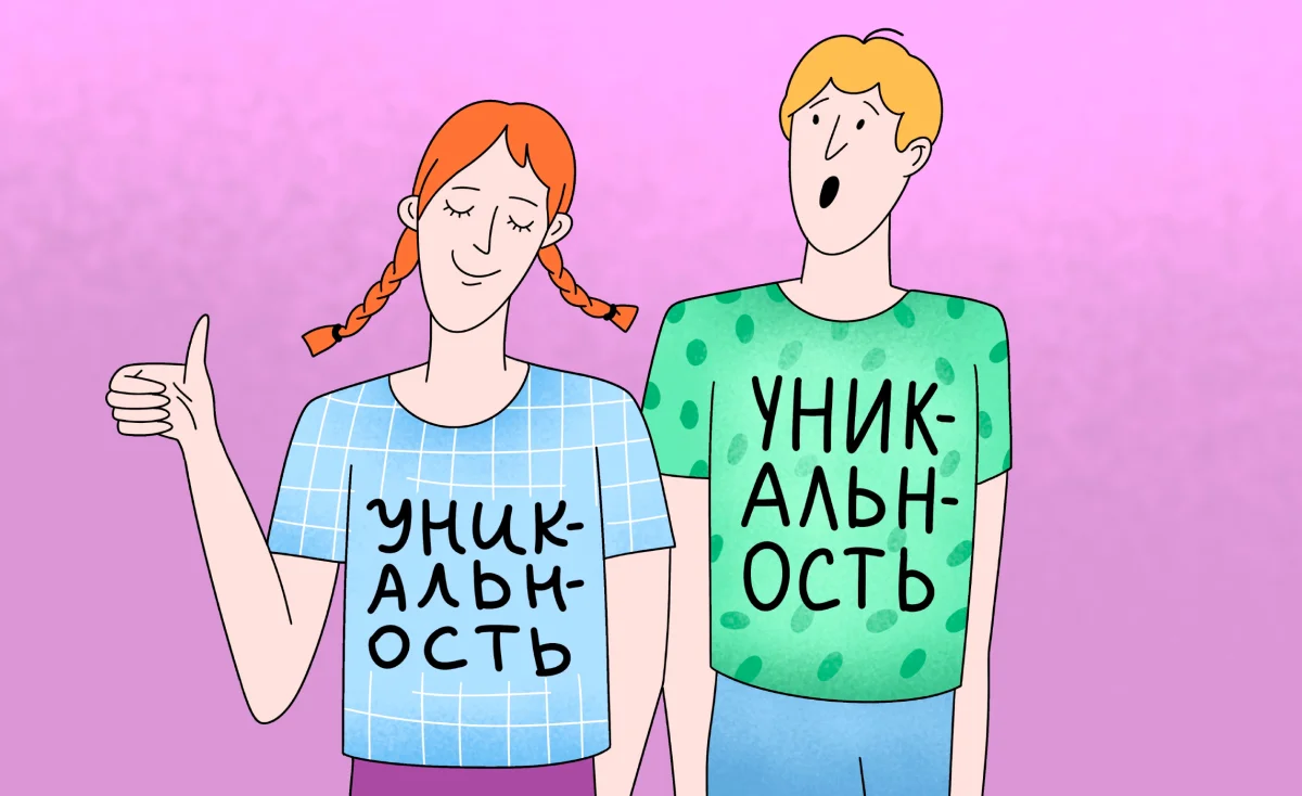как проверить текст на антиплагиат