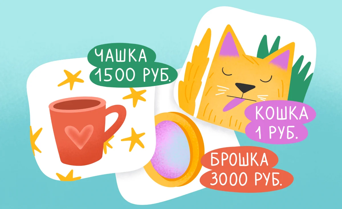 шопсы