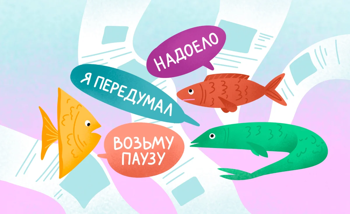 как отписаться от рассылок