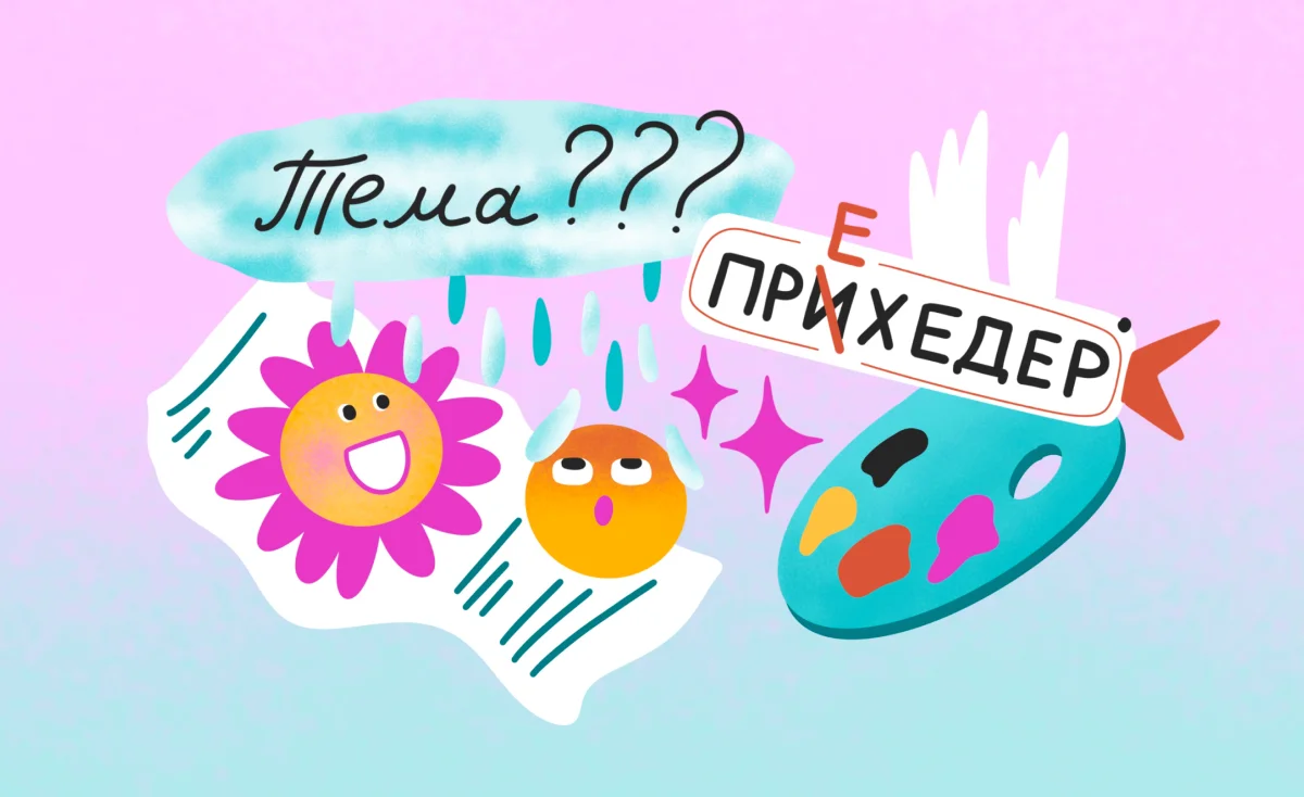ИИ-ассистент в конструкторе писем Юнисендер