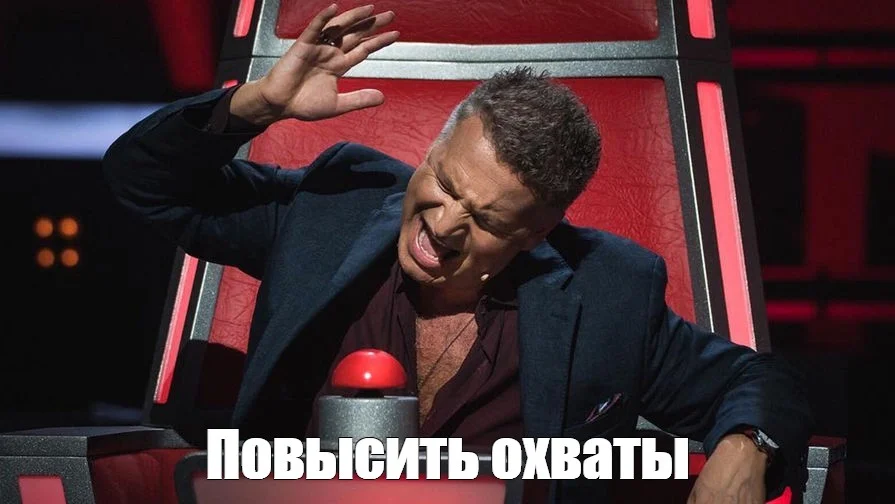 Мем с Агутиным: повысить охват