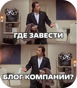 Заведите блог в «Конверте»