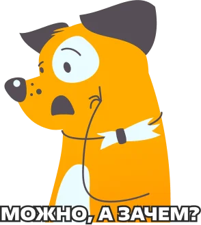 Можно тратить деньги на привлечение клиентов — и терять их перед самой покупкой