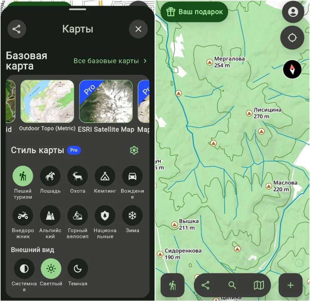 Топографические офлайн-карты для хайкинга в Topo Maps+