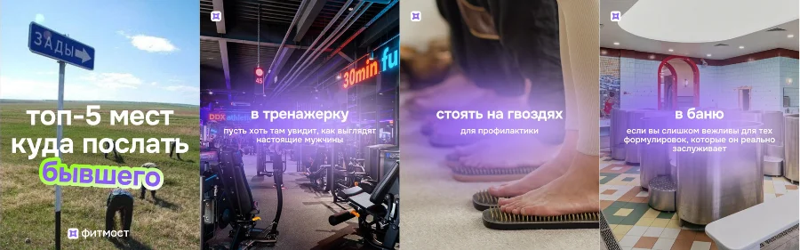 Пример, как сделать карусель в Инстаграм