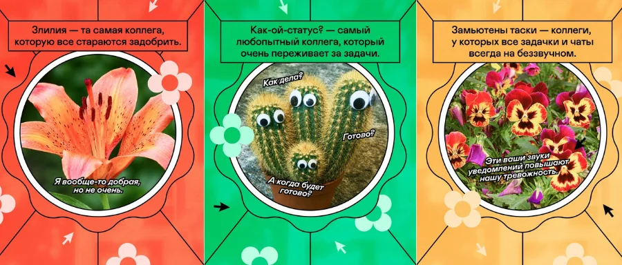 Пример дизайна карусели