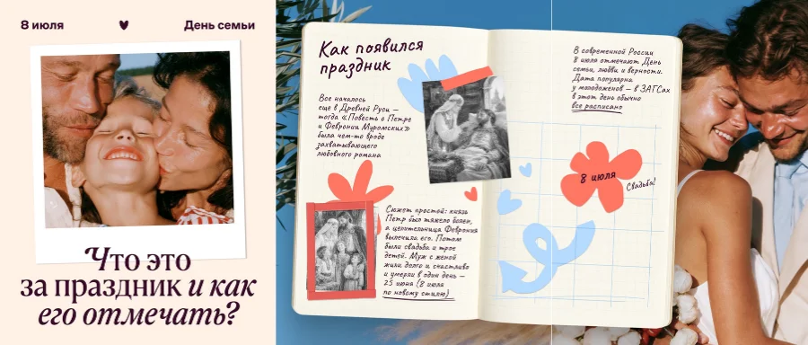 Пример, как сделать бесшовную карусель