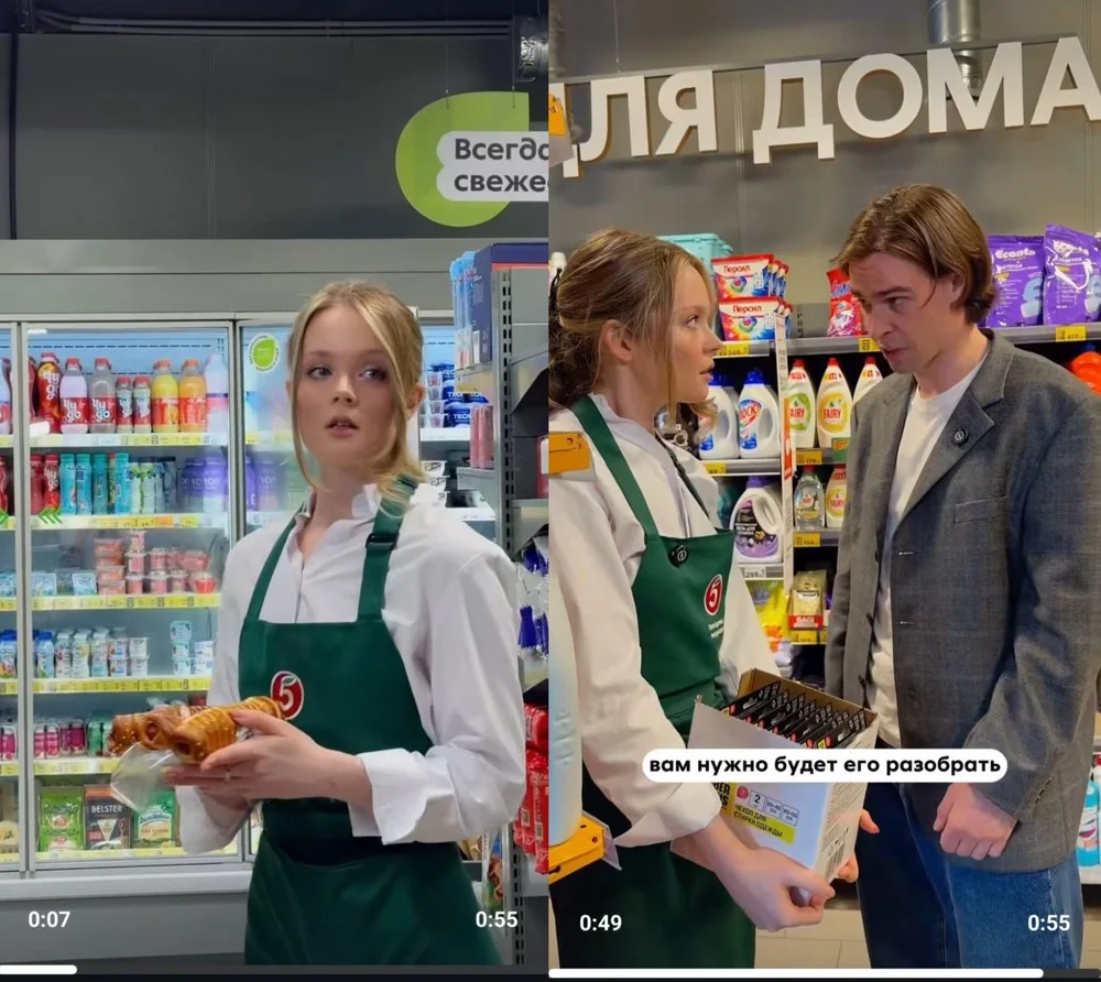 Пример популярного рилса бренда «Пятёрочка»